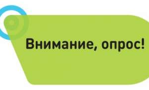 Центральный банк Российской Федерации (Банк России) проводит опрос среди представителей субъектов малого и среднего предпринимательства