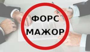 ТПП будет выдавать бизнесу документы о форс-мажоре на бесплатной основе до конца апреля