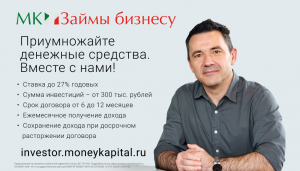 Приумножайте денежные средства вместе с "Мани Капитал"! Приумножайте денежные средства вместе с "Мани Капитал"!