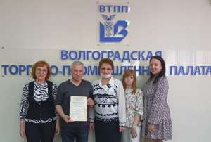 ТПП  Волгоградской области осваивается новый вид услуги по классификации гостиниц