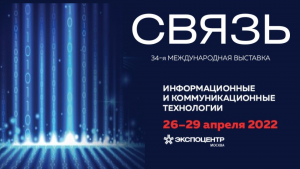 «Российская неделя высоких технологий-2022»: цифровое развитие телеком-отрасли в текущих условиях «Российская неделя высоких технологий-2022»: цифровое развитие телеком-отрасли в текущих условиях