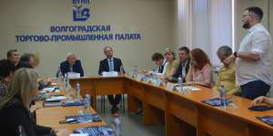 21 апреля 2022 г. состоялось Заседание Правления ТПП ВО
