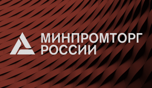 Информация для участников оборота товаров, подлежащих обязательной маркировке средствами идентификации