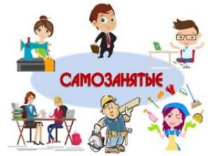 Выставка-ярмарка для самозанятых в Кумылженском районе Выставка-ярмарка для самозанятых в Кумылженском районе